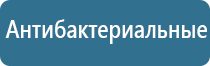 ароматизатор воздуха кофе