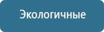 запах чистоты